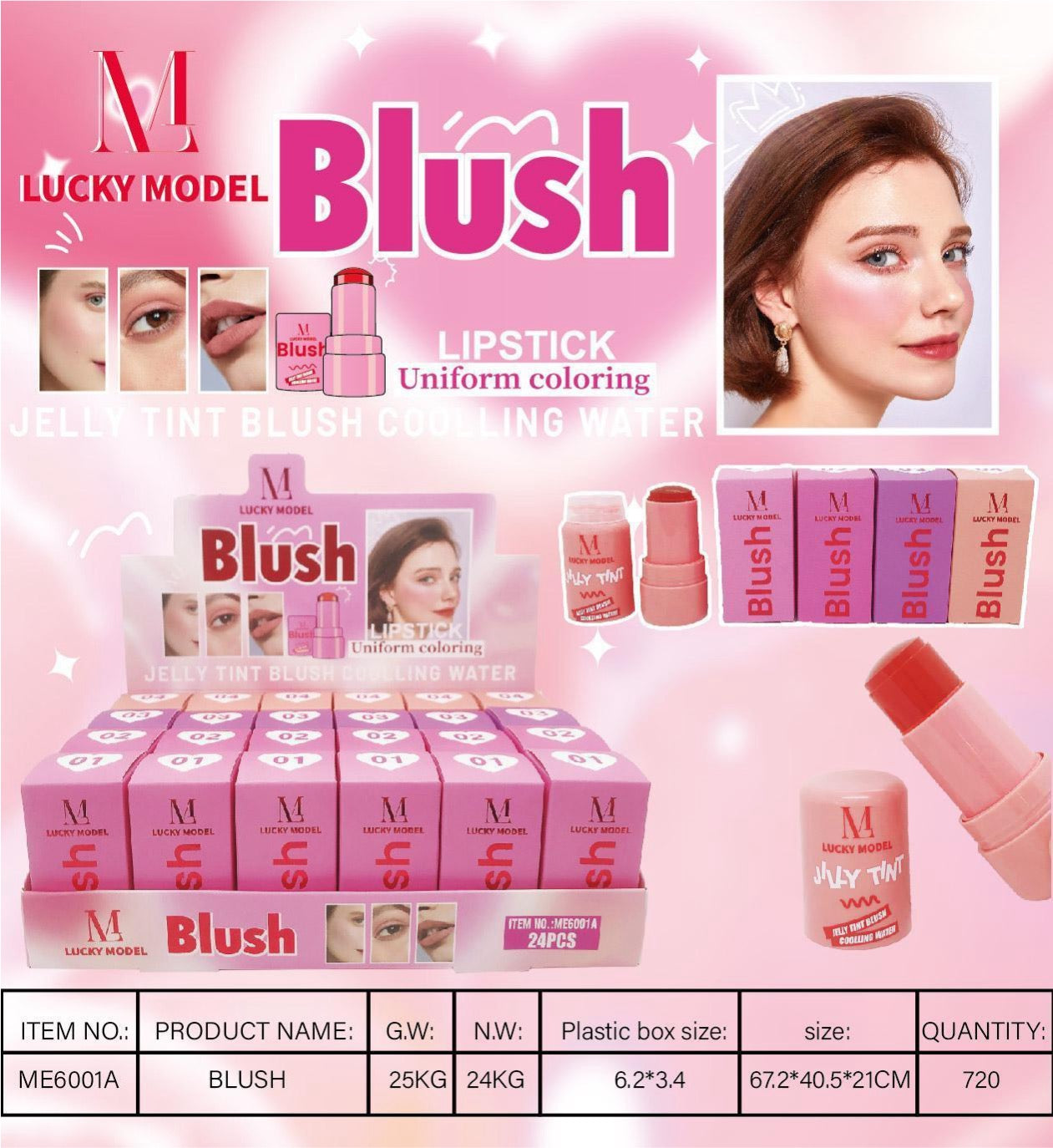 JELLY TINT Ref:ME6001A